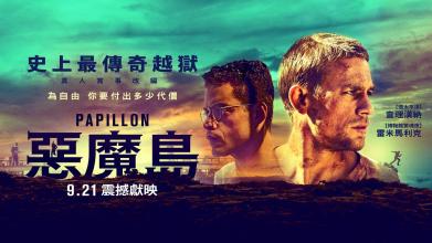 罗马美术学院物理学文凭证书